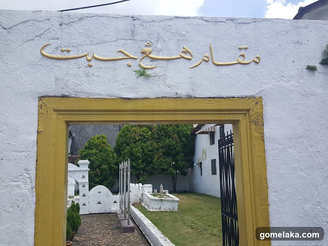 Entrance to a building with Arabic signage