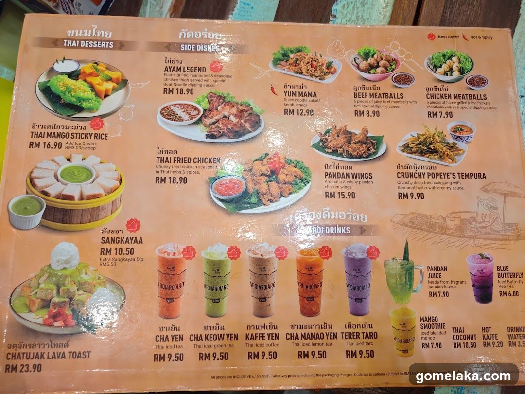 Thai Desserts and Side Dishes Menu