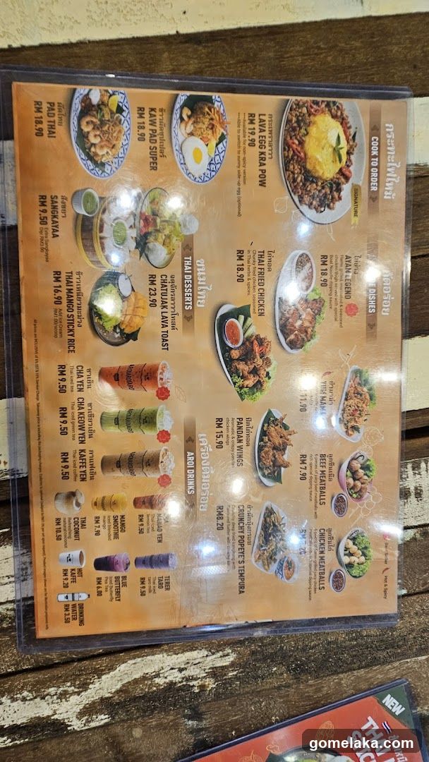 Thai Cuisine Menu