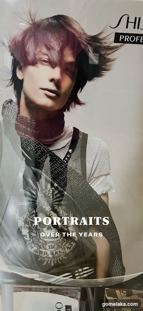 Portrait Advertisement