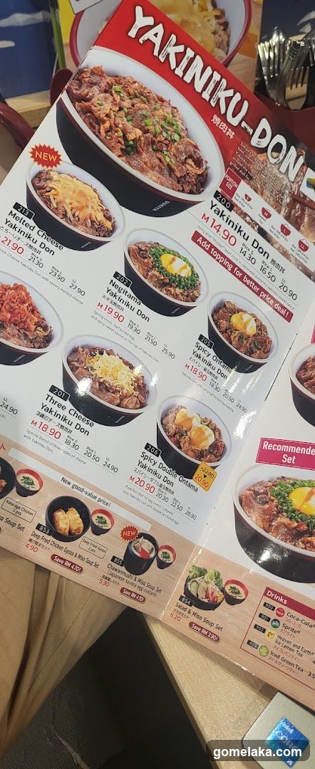 Sukiya Tokyo Bowl & Noodles