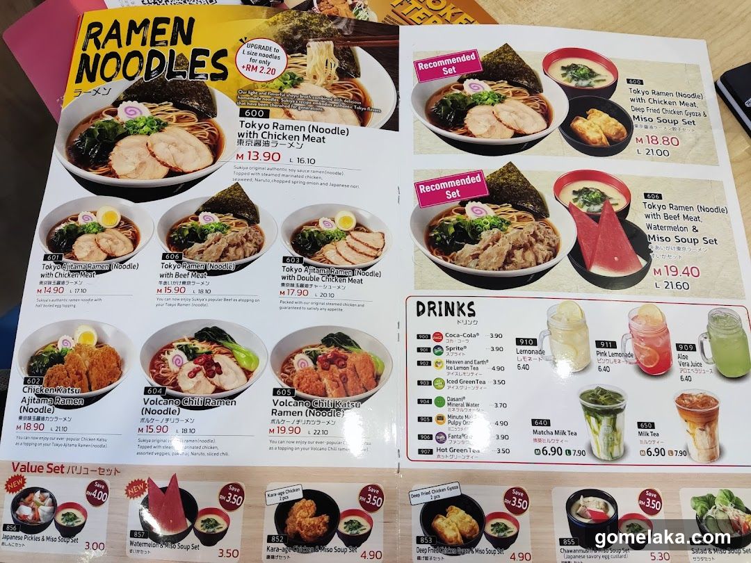Sukiya Tokyo Bowl & Noodles