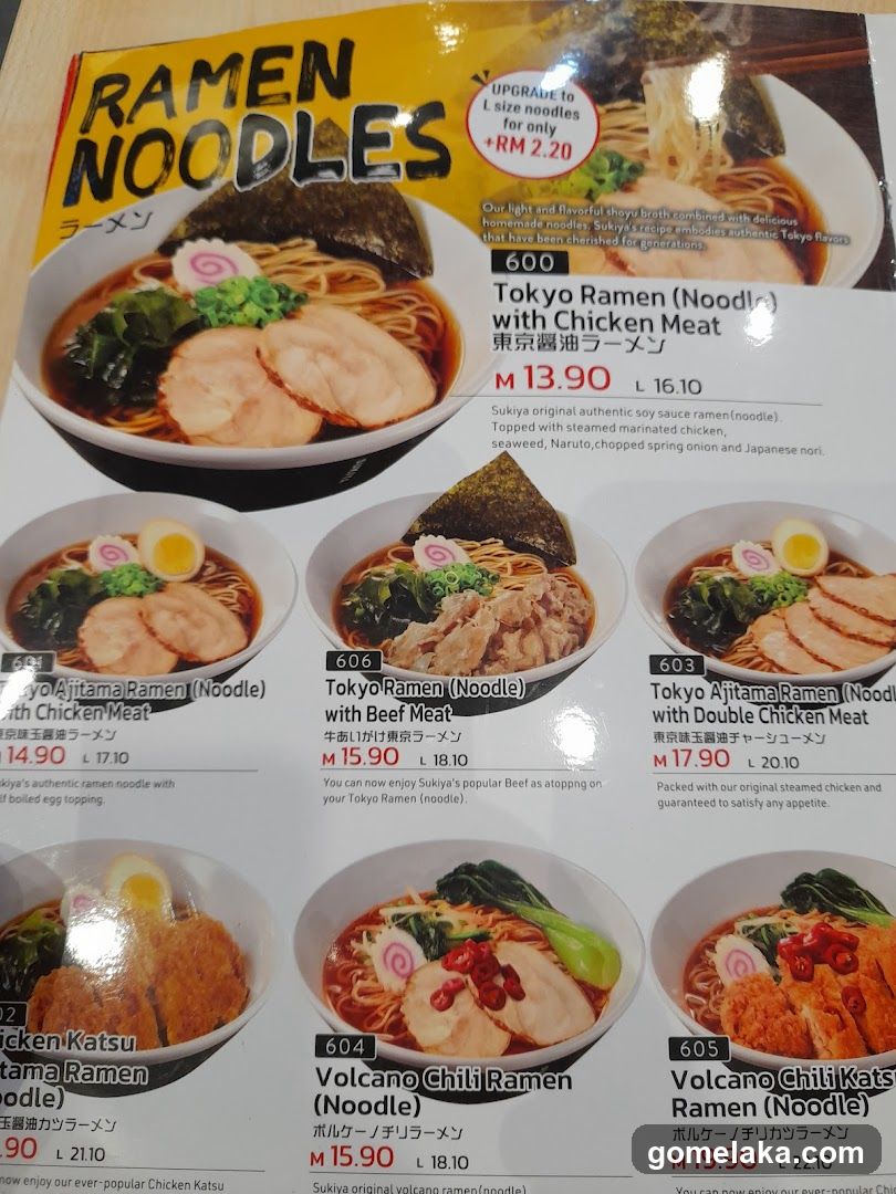 Sukiya Tokyo Bowl & Noodles